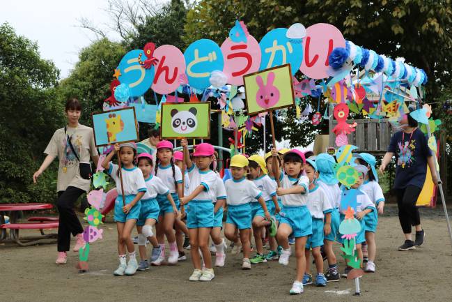 運動会