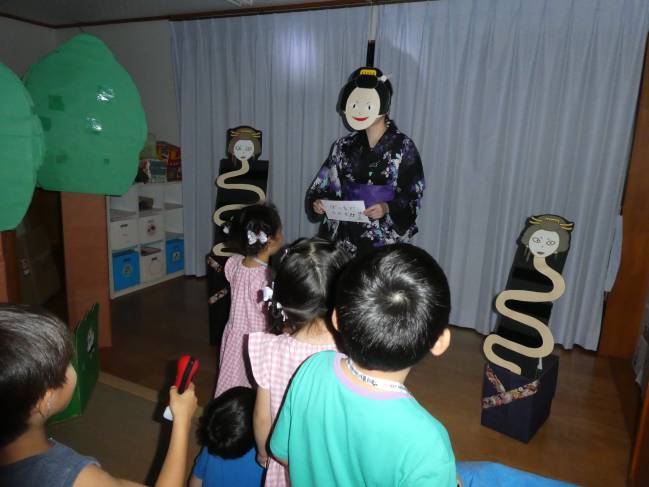 お楽しみ保育
