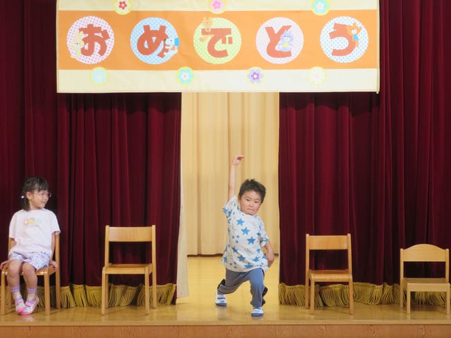 誕生