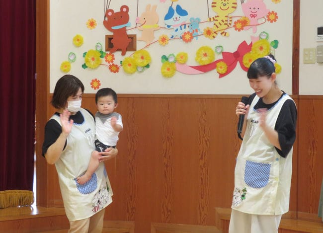 誕生