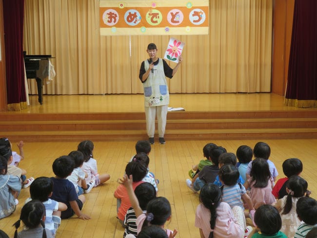 誕生