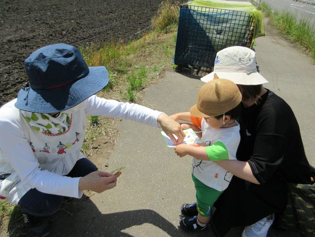 すくすく・よちよち