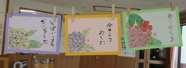 絵手紙