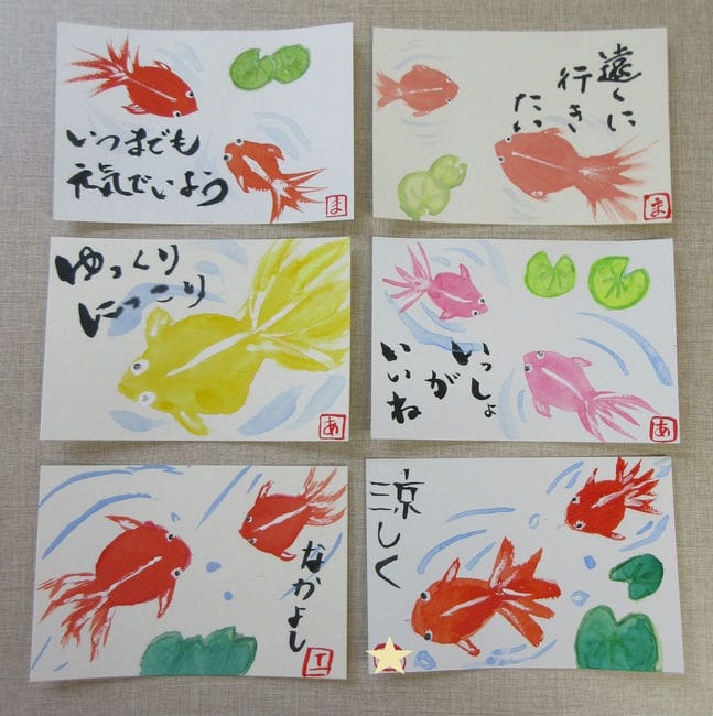 絵手紙