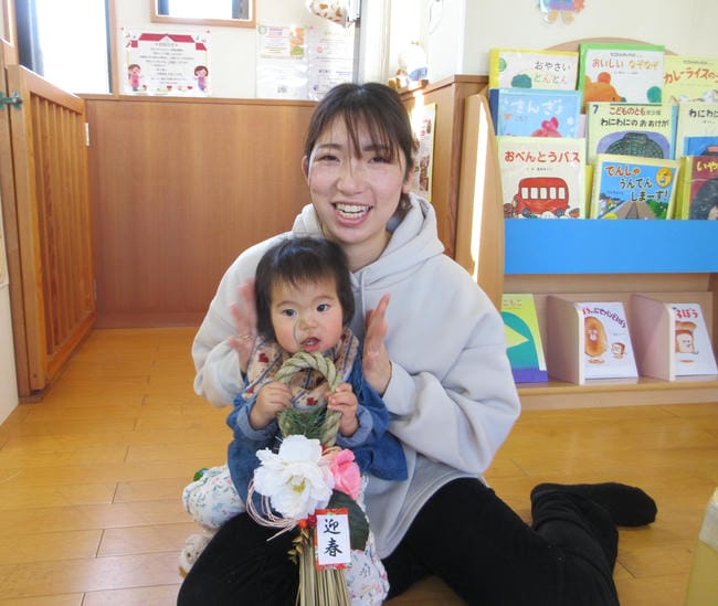 すくすく・よちよち