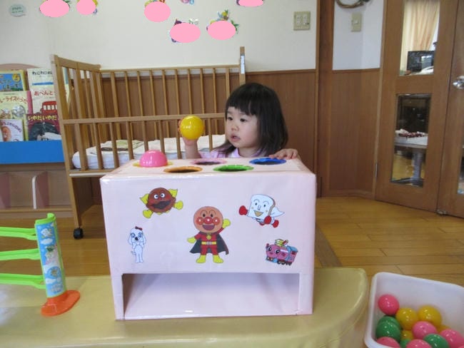 お部屋であそぼう